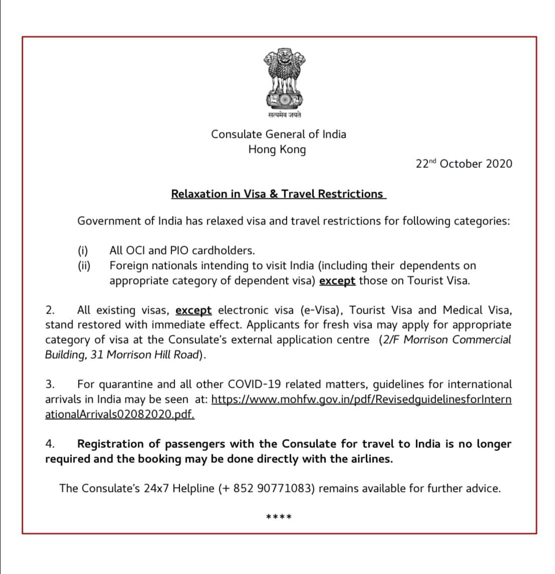 Relaxation in Visa & Travel restrictions